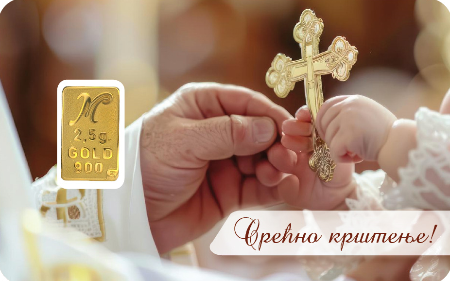 Blister sa zlatnom pločicom 2,5g